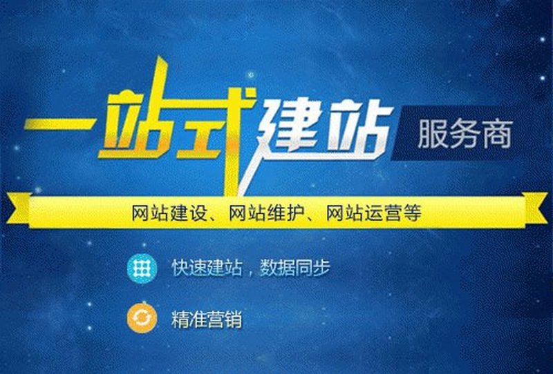 合肥网站建设：为您的品牌插上数字化翅膀